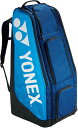 Yonex（ヨネックス）テニステニスバッグ　スタンドバッグBAG2003566【ssale】