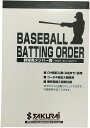 【7月18日 最大3%OFFクーポン&P最大10倍】 ファルコン FALCON 野球用メンバー表 MB-100 MB100