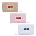 【7月18日 最大3%OFFクーポン&P最大10倍】 ササキ SASAKI 新体操 ロングリストバンド 1個 片手 手首保護 ガード リストプロテクション 安定 部活 練習 トレーニング 大会 試合 発表会 演技 競技 新入部員 新入生 PR39 P