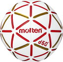 【GW期間限定5月6日まで!P最大10倍】 モルテン molten ハンドボール 検定球 屋内用 ハンドボール0号球 d60 ホワイト レッド 小学生 幼児 ジ...