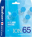 【GW期間限定5月6日まで!P最大10倍】 トアルソン Toalson バドミントン イオン 65 ION65 ラベンダー バトミントン 部活 クラブ ガット ...