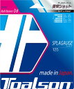 【7月18日 最大3%OFFクーポン&P最大10倍】 トアルソン Toalson テニス スプラゲージ125 SPLAGAUGE125 硬式テニス ストリング ガット 部活 クラブ メンテナンス ラケット 練習 試合 大会 自主練 打球感 パワー系 7482510W