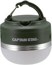 【GW期間限定5月6日まで!P最大10倍】 キャプテンスタッグ CAPTAIN STAG アウトドア CS ポータブルウォームライト オリーブ UK4068