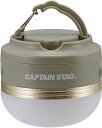 【GW期間限定5月6日まで!P最大10倍】 キャプテンスタッグ CAPTAIN STAG アウトドア CS ポータブルウォームライト カーキ UK4069