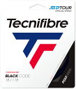 【GW期間限定5月6日まで!P最大10倍】 テクニファイバー Tecnifibre テニス BLACK CODE 1.18 硬式テニス ストリング ガット 部活...