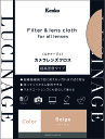 【7月26日2時まで 最大3%OFFクーポン&P最大10倍】 ケンコートキナー Kenko Tokina ルキナージュ クロス27 ベージュ KCA-LGBG ...