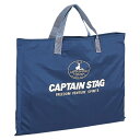  CAPTAIN STAG キャプテンスタッグ アウトドア キャンプテーブルバッグ S M－3689 M3689 ギフト