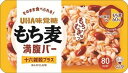 【マラソン期間中 最大4％OFFクーポン＆P最大10倍】 もち麦満腹バー 十六雑穀プラス 28974