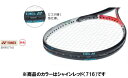 【GW期間限定5月6日まで!P最大10倍】 ヨネックス YONEX テニス エッジガード5 1本分 硬式テニス ソフトテニス 軟式テニス ラケット保護 ハーフタ...