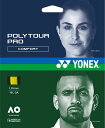 【GW期間限定5月6日まで!P最大10倍】 ヨネックス YONEX テニス ポリツアー プロ 125 POLY TOUR PRO 硬式 ガット ストリング 柔ら...