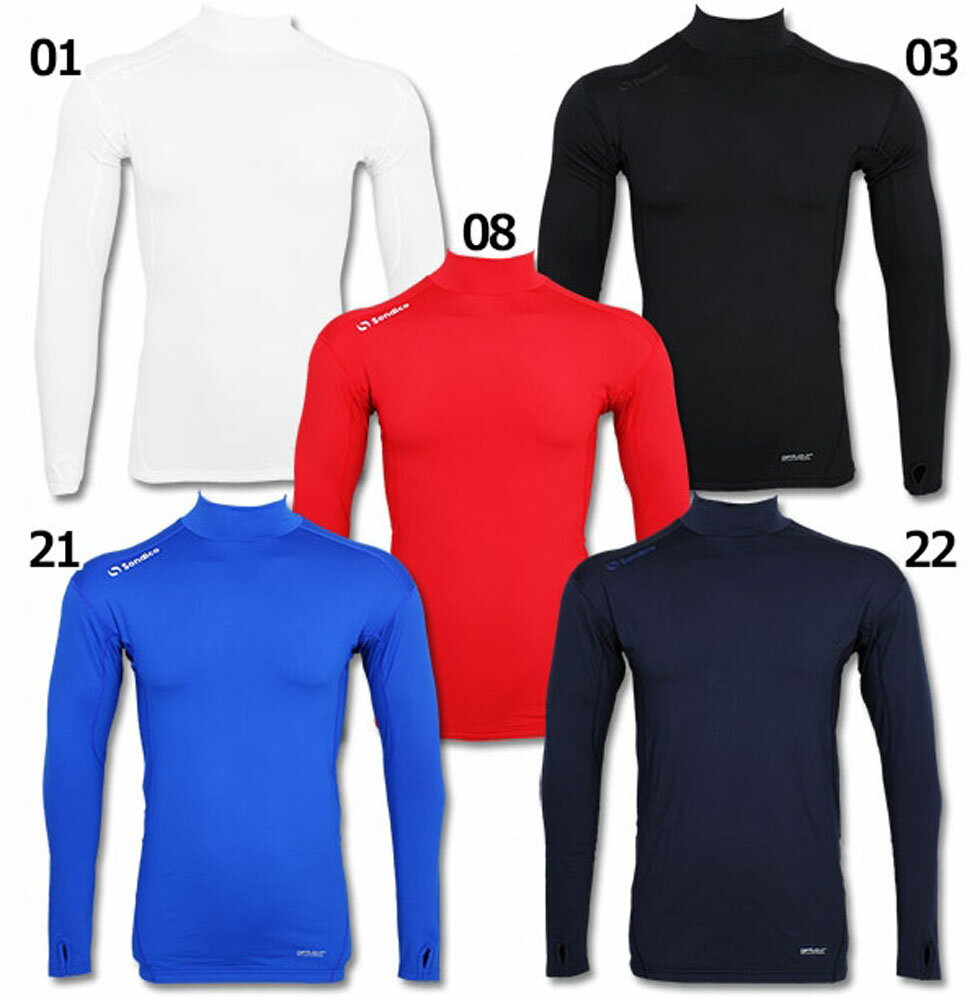 【11月20日から 最大4％OFFクーポン＆P最大10倍】 ソンディコ Sondico サッカー メンズ 起毛ハイネックシャツ長袖 21A130AF 01