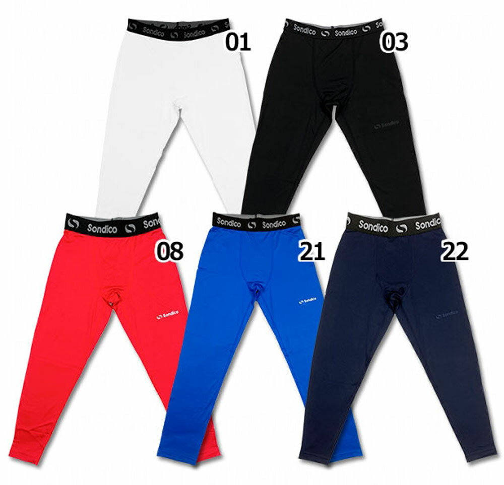 【11月20日から 最大4％OFFクーポン＆P最大10倍】 ソンディコ Sondico サッカー ジュニア 起毛JRロングスパッツ 21A140J 01