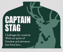 【GW期間限定5月6日まで!P最大10倍】 キャプテンスタッグ CAPTAIN STAG アウトドア CSデザインステッカー OD缶 65×51mm UM159...