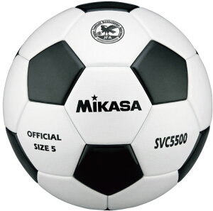【ワンダフルデー限定 P最大26倍】 ミカサ MIKASAサッカー検定球5号 貼り 白黒SVC5500WBKネット注文 サッカー 用品 セール