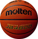 【7月15日 P最大10倍】 モルテン molten バスケット バスケットボール4800 6号球 B6C4800