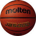 【ネーム加工可】モルテン molten バスケットボール BG5000 7号球　B7G5000 検定球 国際公認球