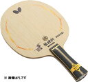 バタフライ Butterfly 35862 シェークラケット TIMO BOLL ALC AN（ティモボル ALC アナトミカル）