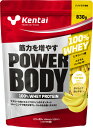 【5月30日 P最大10倍】 ケンタイ Kentai パワーボディ10...(4)