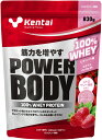 【5月30日 P最大10倍】 ケンタイ Kentai パワーボディ10...(4)