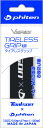 【GW期間限定5月6日まで!P最大10倍】 トアルソン Toalson テニス タイアレスグリップ UT 1ETG2314