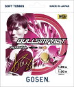【GW期間限定5月6日まで!P最大10倍】 ゴーセン GOSEN テニス ソフトテニス BULLSIMPACT ブルズピンク ソフトガット ソフテ 軟式 ストリ...