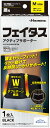【GW期間限定5月6日まで!P最大10倍】 ヒサミツ Hisamitsu フェイタスアクティブサポーター 腰用 M 2434