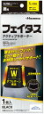 【GW期間限定5月6日まで!P最大10倍】 ヒサミツ Hisamitsu フェイタスアクティブサポーター 腰用 L 2435