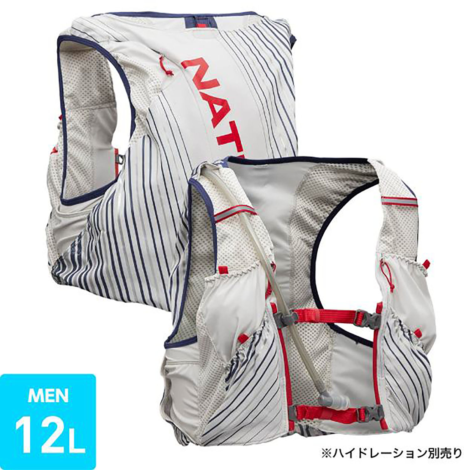 【11月20日から 最大4%OFFクーポン&P最大10倍】 ネイサン NATHAN ランニングザック ピナクル12L JP レースベスト NS40240J GR