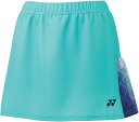 【GW期間限定5月6日まで!P最大10倍】 ヨネックス YONEX テニス ウィメンズスカート インナースパッツ付 硬式 軟式 スコート ゲーム 試合 練習 ト...