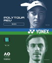 【GW期間限定5月6日まで!P最大10倍】 ヨネックス YONEX テニス ポリツアーレブ 120 POLY TOUR REV 硬式 ガット ストリング モノ ...