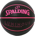 【7月15日 P最大10倍】 スポルディング SPALDING バスケット ルミナス コンポジット ブラック×ピンク SZ6 バスケットボール 77-845J 6号球 バスケ 中学生 練習 シュート バウンド グリップ力 耐久性 6号 77845J