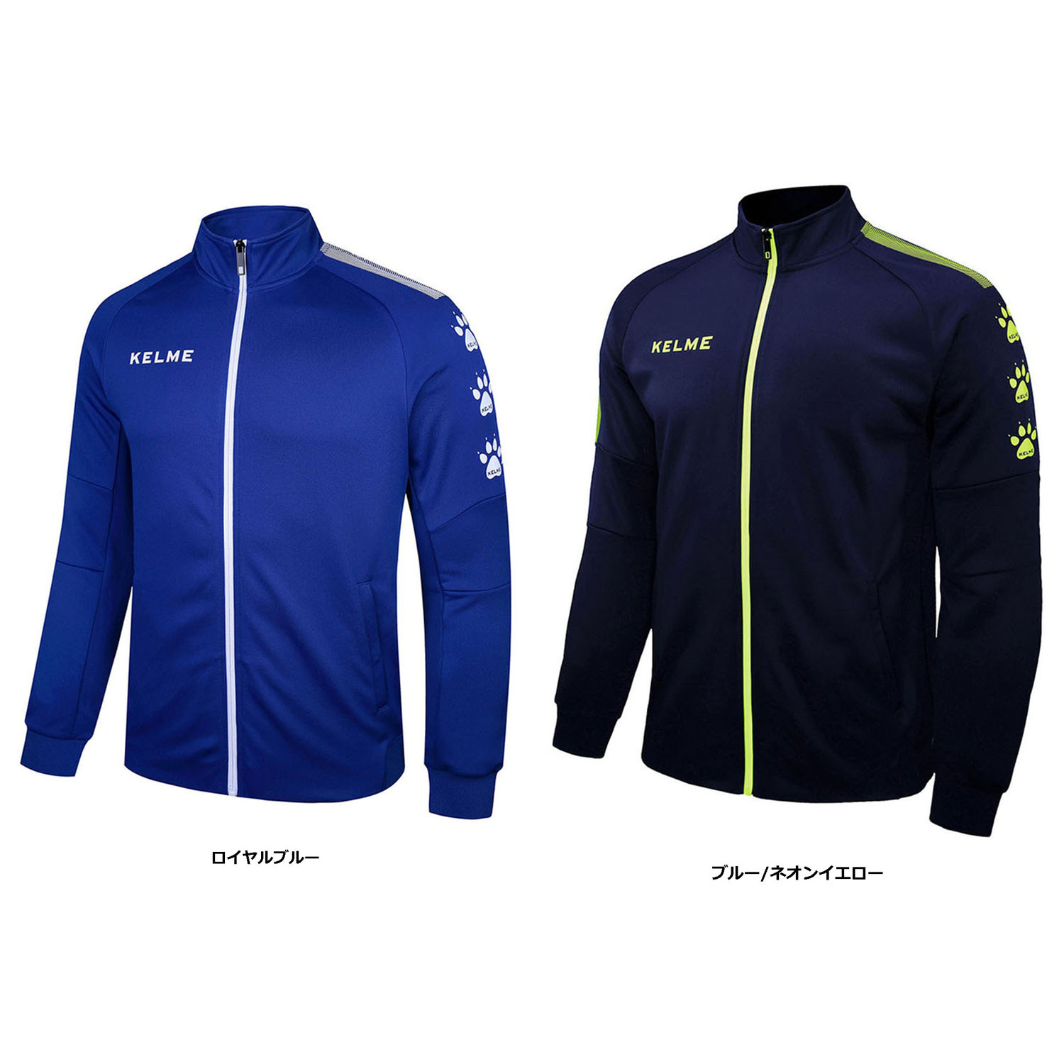 【12月3日20時から 全品5%OFFクーポン&P最大10倍】 KELME ケレメ フットサル Jr. WARM UP−JACKET ジュニア 3883324