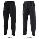 【5月9日20時から 最大3%OFFクーポン&P最大10倍】 KELME ケレメ フットサル ノーマルニット ジャージパンツ 8061CK1001