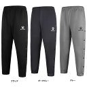 【5月9日20時から 最大3%OFFクーポン&P最大10倍】 KELME ケレメ フットサル ボタンニット ジャージパンツ 8162CK1001