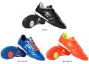 【7月18日 最大3%OFFクーポン&P最大10倍】 ケレメ KELME フットサル Jr. FOOTBALL SHOES TF 873701