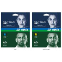 【GW期間限定5月6日まで!P最大10倍】 ヨネックス YONEX テニス ポリツアー プロ 130 200M POLY TOUR PRO 硬式 ガット ストリ...