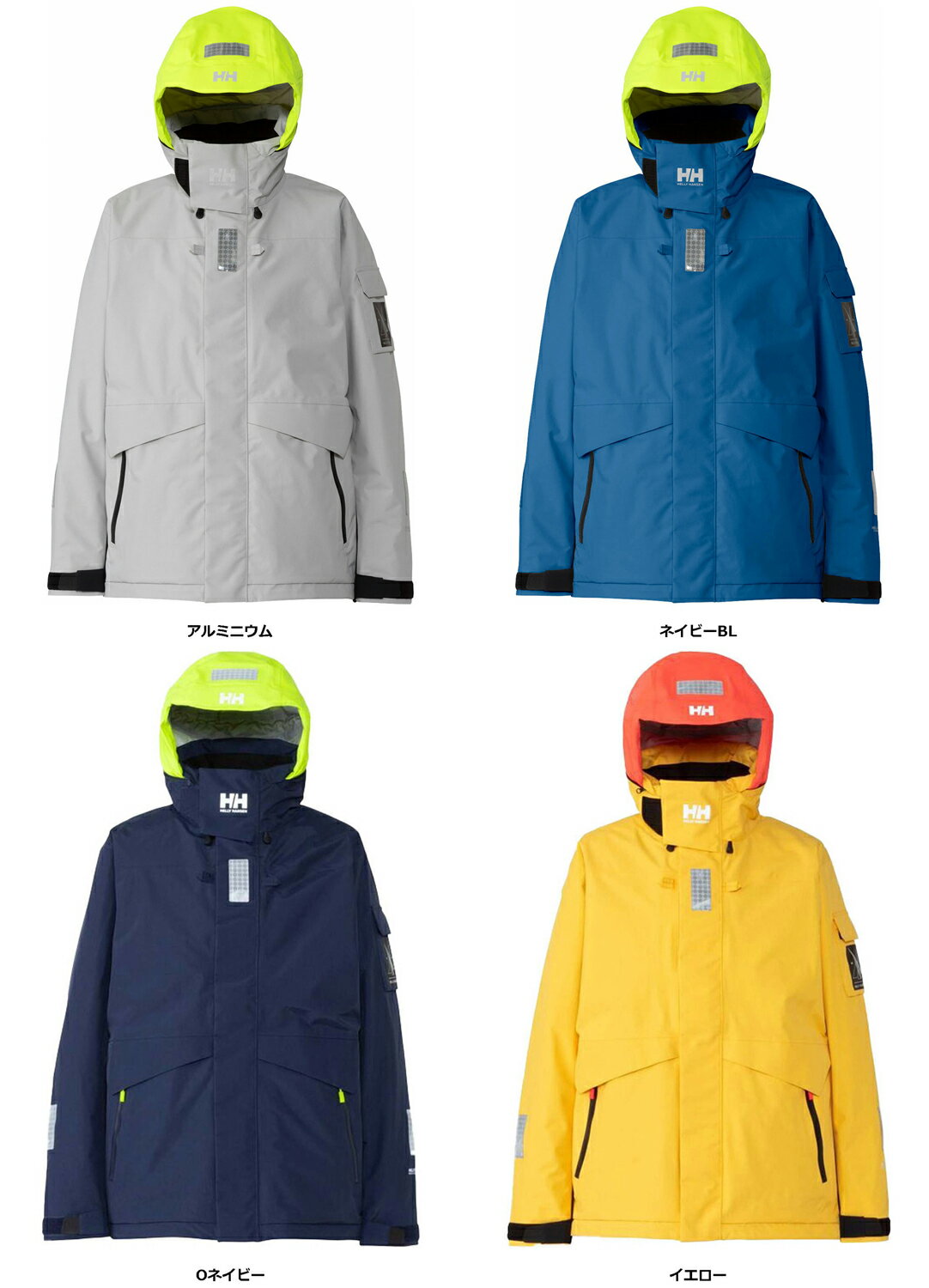 楽天ゴトウスポーツ（SPG-SPORTS）【5月18日限定 最大3％OFFクーポン＆P最大10倍】 HELLY　HANSEN ヘリーハンセン マリン オーシャンフレイジャケット Ocean Frey Jacket 上着 アウター 防水 撥水 フード付 HH12352