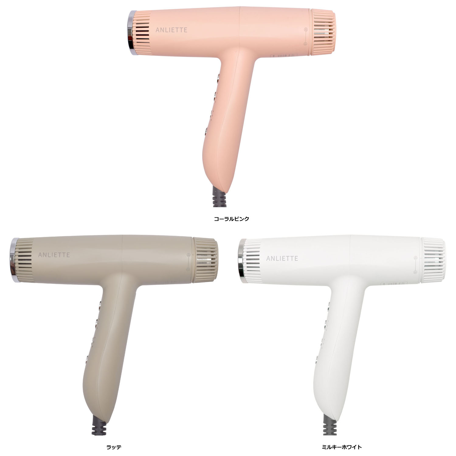 【11月27日2時まで 最大4%OFFクーポン&P最大10倍】 エステティックイオンドライヤー AN004