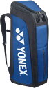 【マラソン期間中 最大4％OFFクーポン＆P最大10倍】 Yonex ヨネックス テニス スタンドバッグ テニス2本用 BAG2403 3