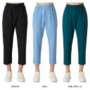 【7月18日 最大3%OFFクーポン&P最大10倍】 リアルストーン RealStone クロップドパンツ RS-N020PP ヨガ ピラティス トレーニング ジム フィットネス 宅トレ ウエア ボトムス ストレッチ テーパード型 テーパード RSN020PP