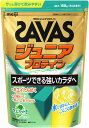 【GW期間限定5月6日まで!P最大10倍】 ザバス SAVAS ザバス ジュニアプロテイン マスカット風味 12食分 トレーニング ジム ぷろていん 子供 キッ...
