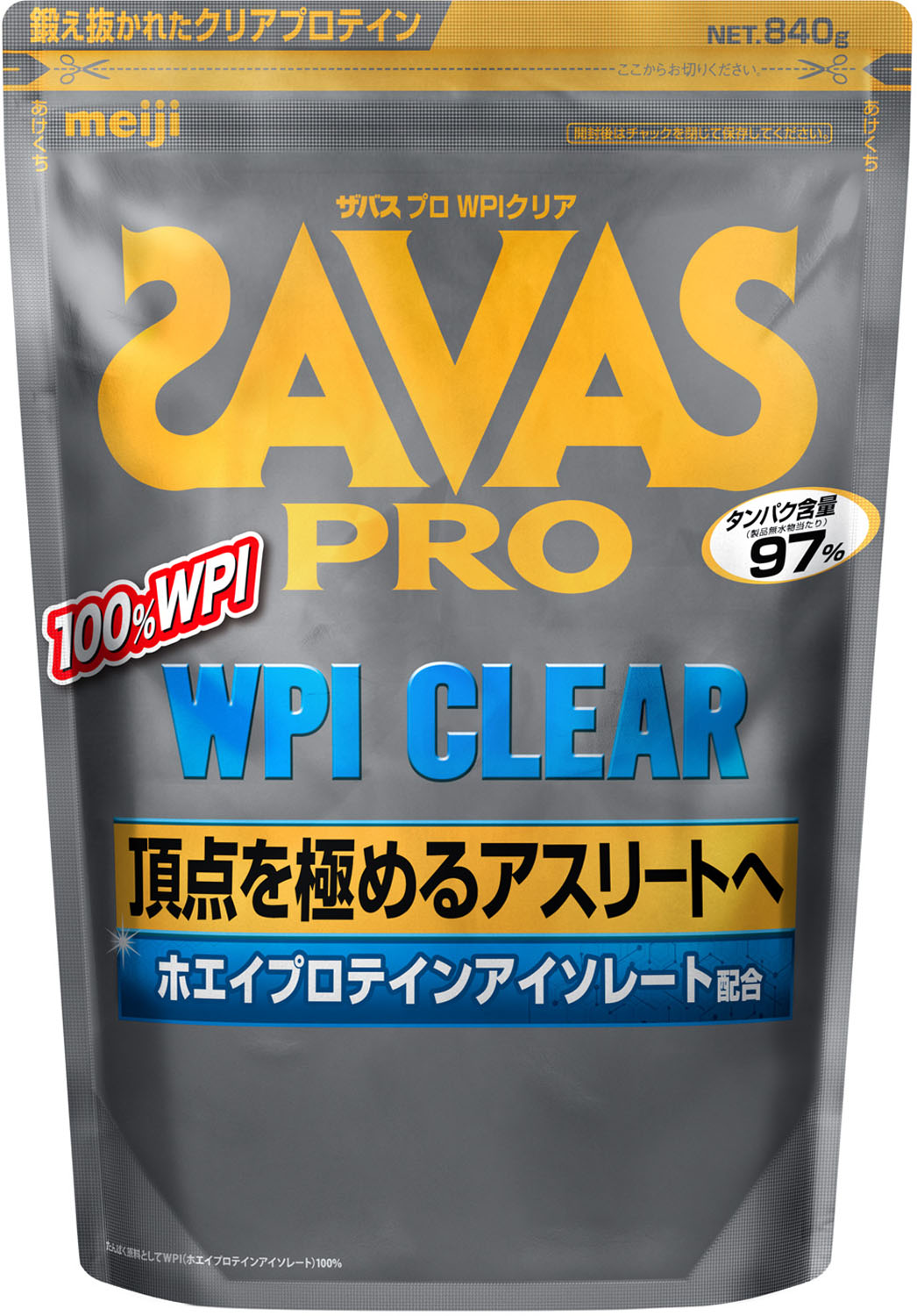 楽天ゴトウスポーツ（SPG-SPORTS）【全品3％OFFクーポン！スーパーセール開始28時間限定！】 SAVAS ザバス ザバス PRO WPI クリア 840g トレーニング ジム ぷろていん ハイスペック 2635037