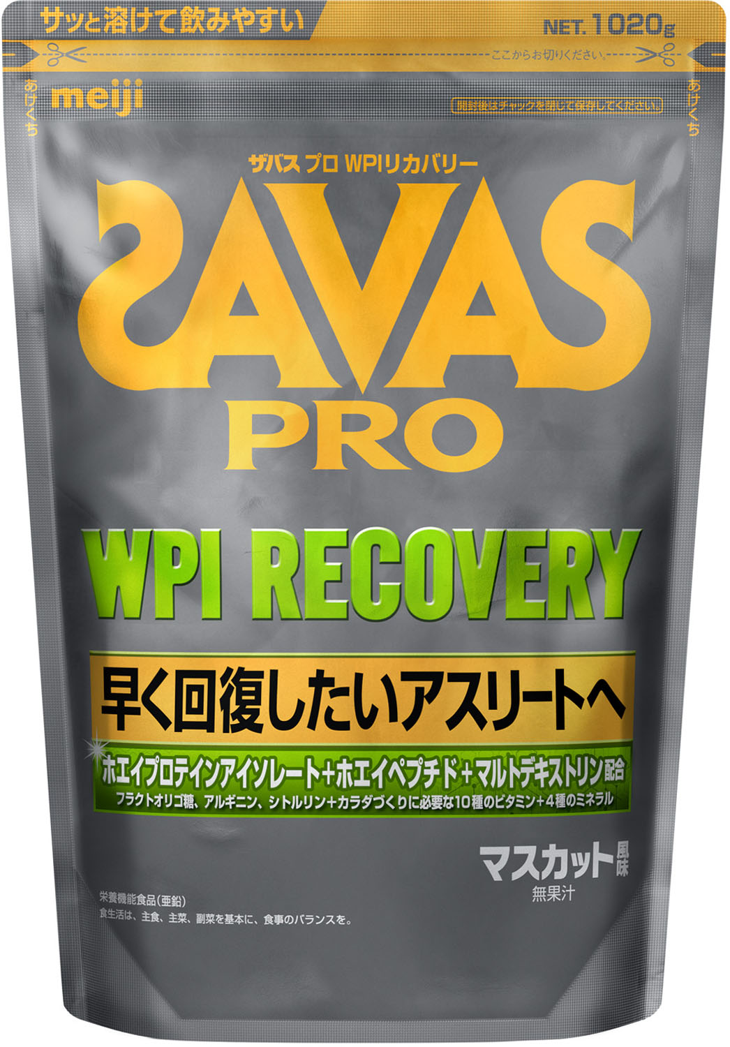 楽天ゴトウスポーツ（SPG-SPORTS）【全品3％OFFクーポン！スーパーセール開始28時間限定！】 SAVAS ザバス ザバス PRO WPI リカバリー 1020g トレーニング ジム ぷろていん ハイスペック 2635041