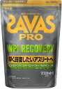 【7月18日 最大3%OFFクーポン&P最大10倍】 ザバス SAVAS ザバス PRO WPI リカバリー 1020g トレーニング ジム ぷろていん ハイスペック 2635041