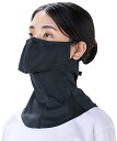 【全品3%OFFクーポン&P最大10倍!6/3 20時から】 ヤケーヌ YAKeNU ヤケーヌ爽クール マーメイド ブラック マスク フェイスカバー スナップ式 鼻芯 紫外線 UVカット 対策 熱中症 日焼け 予防 ゴルフ 登山 ウォーキング 562