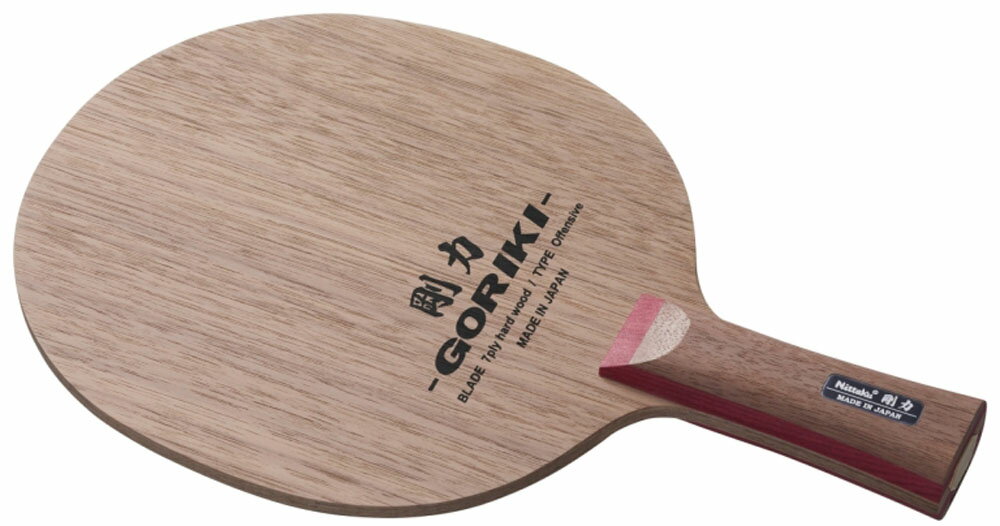 【1/1-1/3 最大4％OFFクーポン＆P最大10倍】 ニッタク Nittaku 卓球 中国式ペンラケット 剛力C NE6416