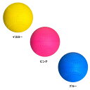 【GW期間限定5月6日まで!P最大10倍】 Unix ユニックス ソフトタッチ Aso-Ball あそボール 野球用品 低反発 軟らか素材 ボール 親子 安全ボ...