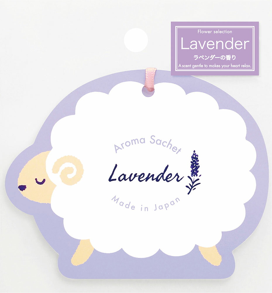 【マラソン期間中 最大4％OFFクーポン＆P最大10倍】 ラベンダーミュゼ Lavender Mus ...