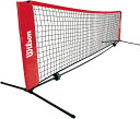 【GW期間限定5月6日まで!P最大10倍】 ウイルソン Wilson テニス スターター・テニス・ネット5.5m WRZ2590