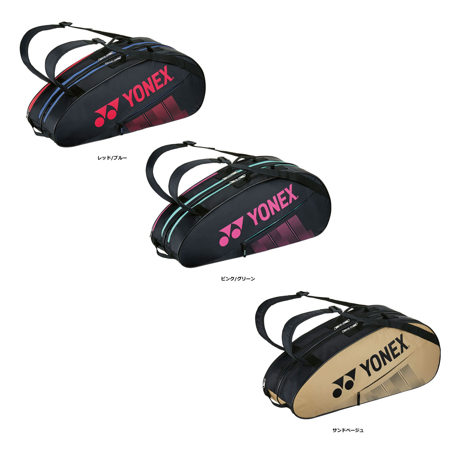  Yonex ヨネックス テニス ラケットバッグ6 リュックツキ BAG2332R